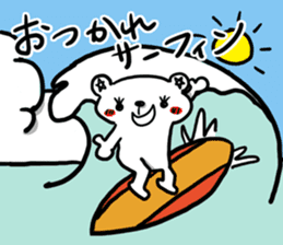 JAPUN (JAPANESE PUN) sticker #7001327