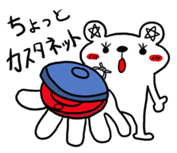 JAPUN (JAPANESE PUN) sticker #7001350