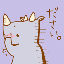 morinoyukaina nakamatachi sticker #7001370