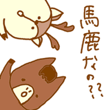 morinoyukaina nakamatachi sticker #7001377