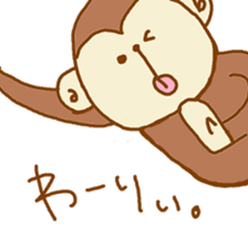 morinoyukaina nakamatachi sticker #7001380