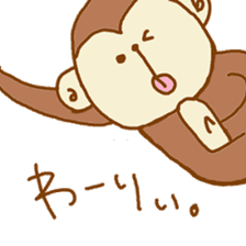 morinoyukaina nakamatachi sticker #7001380