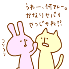 morinoyukaina nakamatachi sticker #7001384