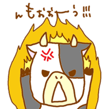morinoyukaina nakamatachi sticker #7001388