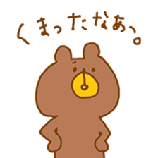 morinoyukaina nakamatachi sticker #7001390