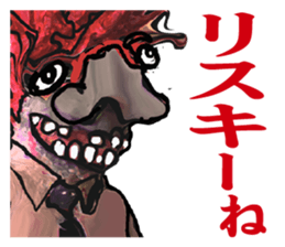 AKAI HAJIME KUN sticker #7001407