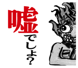 AKAI HAJIME KUN sticker #7001410