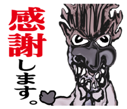 AKAI HAJIME KUN sticker #7001414