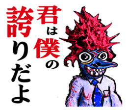 AKAI HAJIME KUN sticker #7001416