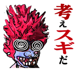 AKAI HAJIME KUN sticker #7001417