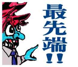 AKAI HAJIME KUN sticker #7001419