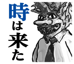 AKAI HAJIME KUN sticker #7001420