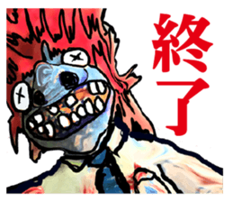 AKAI HAJIME KUN sticker #7001422