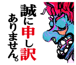 AKAI HAJIME KUN sticker #7001425