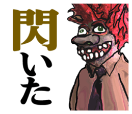 AKAI HAJIME KUN sticker #7001426