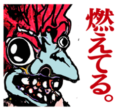 AKAI HAJIME KUN sticker #7001432