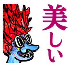 AKAI HAJIME KUN sticker #7001435