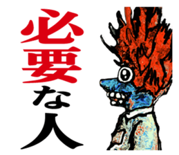 AKAI HAJIME KUN sticker #7001436