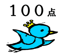 King of 'AOITORI' sticker #7001522