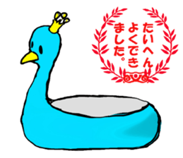 King of 'AOITORI' sticker #7001559