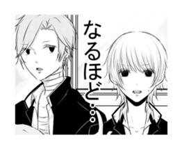 NaO-original_boys2- sticker #7001570