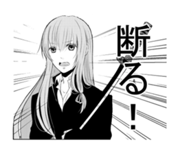 NaO-original_boys2- sticker #7001574