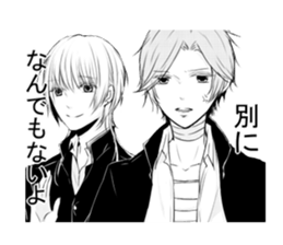 NaO-original_boys2- sticker #7001575