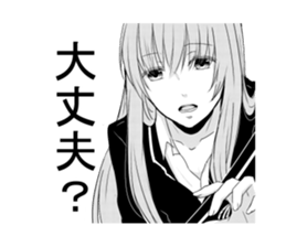 NaO-original_boys2- sticker #7001576