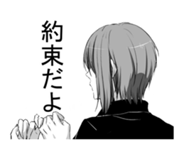 NaO-original_boys2- sticker #7001579