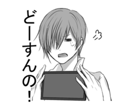 NaO-original_boys2- sticker #7001583