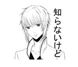 NaO-original_boys2- sticker #7001592