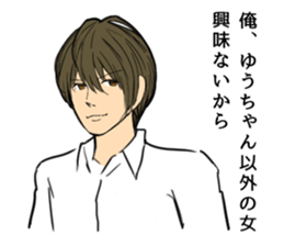 For YUCHAN sticker #7001683