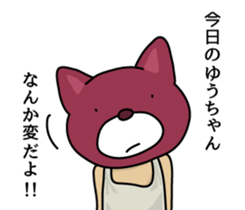 For YUCHAN sticker #7001691