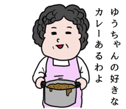 For YUCHAN sticker #7001703