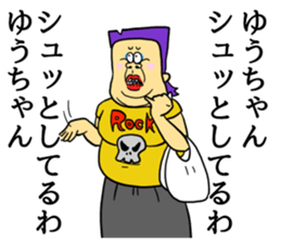 For YUCHAN sticker #7001712