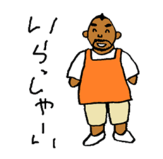 Good Luck Nao9 sticker #7001730