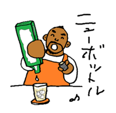 Good Luck Nao9 sticker #7001740