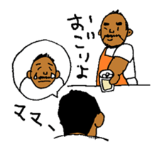 Good Luck Nao9 sticker #7001742