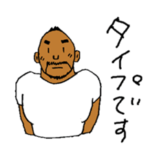 Good Luck Nao9 sticker #7001749