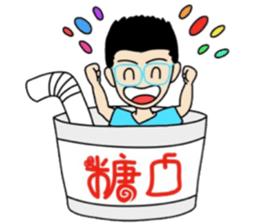 Tang Kou Boy sticker #7001801