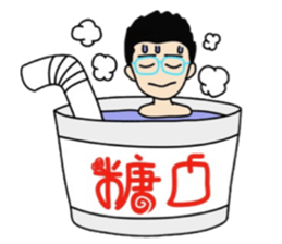 Tang Kou Boy sticker #7001805