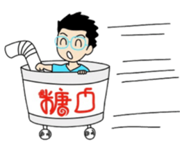 Tang Kou Boy sticker #7001806