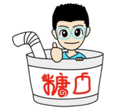 Tang Kou Boy sticker #7001807