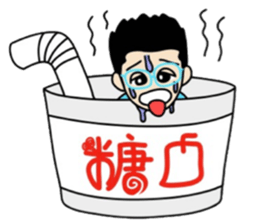 Tang Kou Boy sticker #7001811