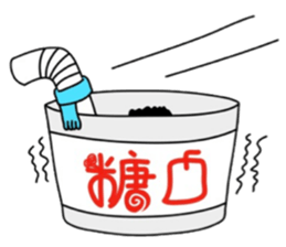 Tang Kou Boy sticker #7001812