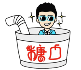 Tang Kou Boy sticker #7001817