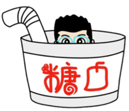 Tang Kou Boy sticker #7001821