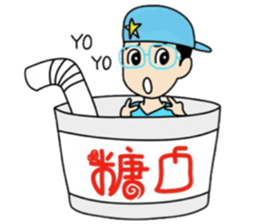 Tang Kou Boy sticker #7001823