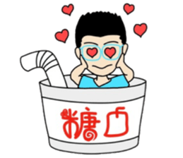 Tang Kou Boy sticker #7001825