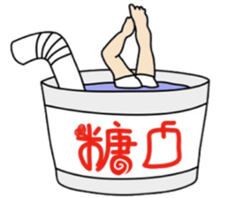 Tang Kou Boy sticker #7001826